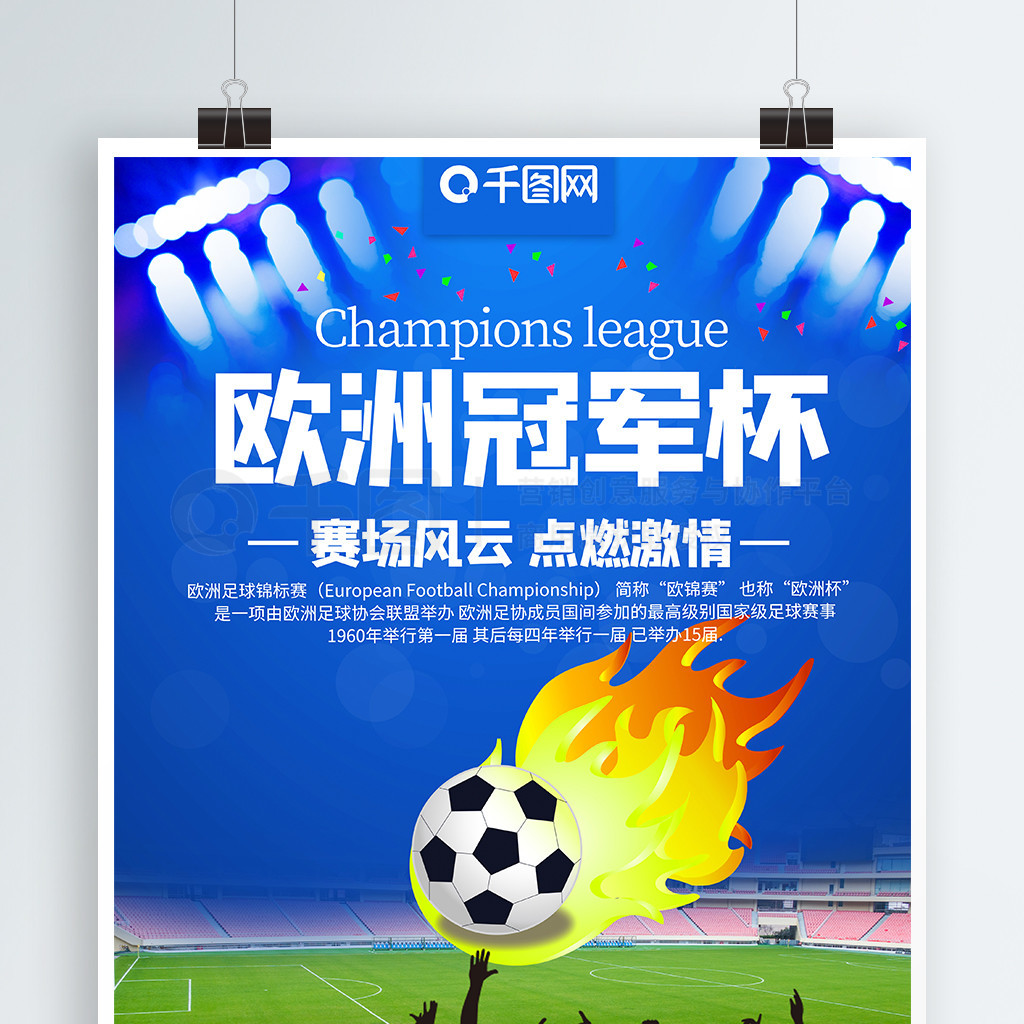 非一帆风顺