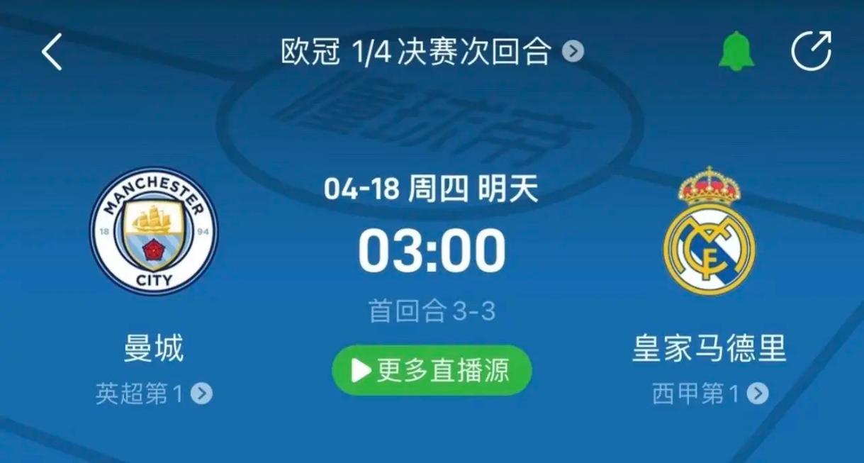 穆里尼奥的