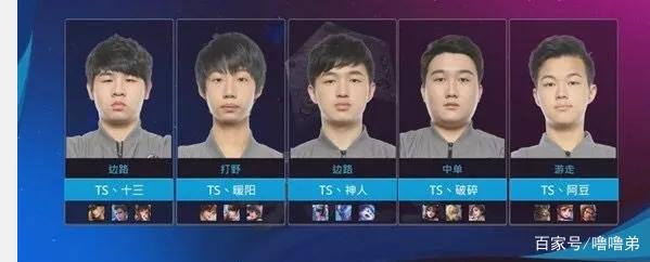尽管与五星